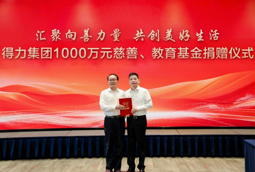 gather-the-power-of-kindness-co-create-a-better-life-deli-group-donates-10-million-rmb-to-charity-and-education-funds-3.webp