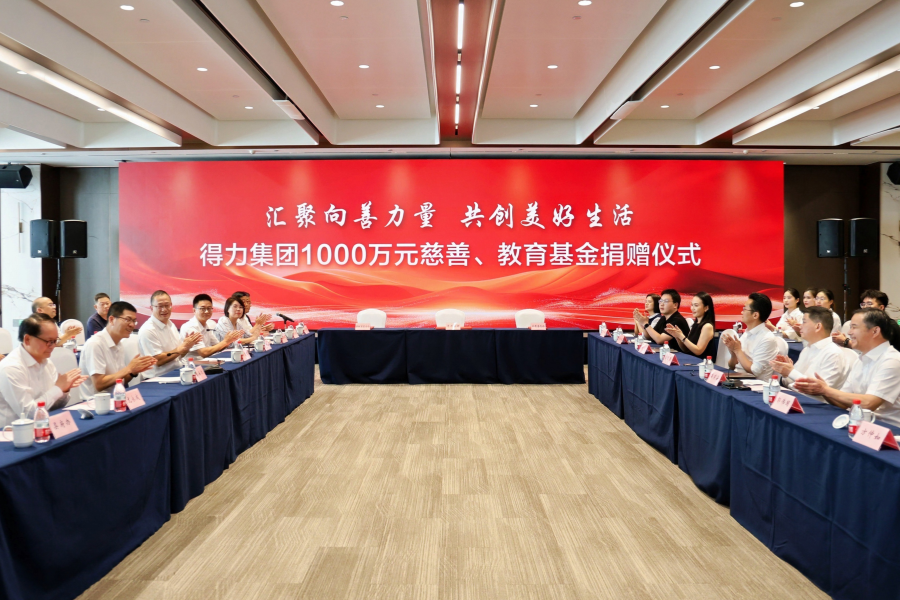 gather-the-power-of-kindness-co-create-a-better-life-deli-group-donates-10-million-rmb-to-charity-and-education-funds-6.webp